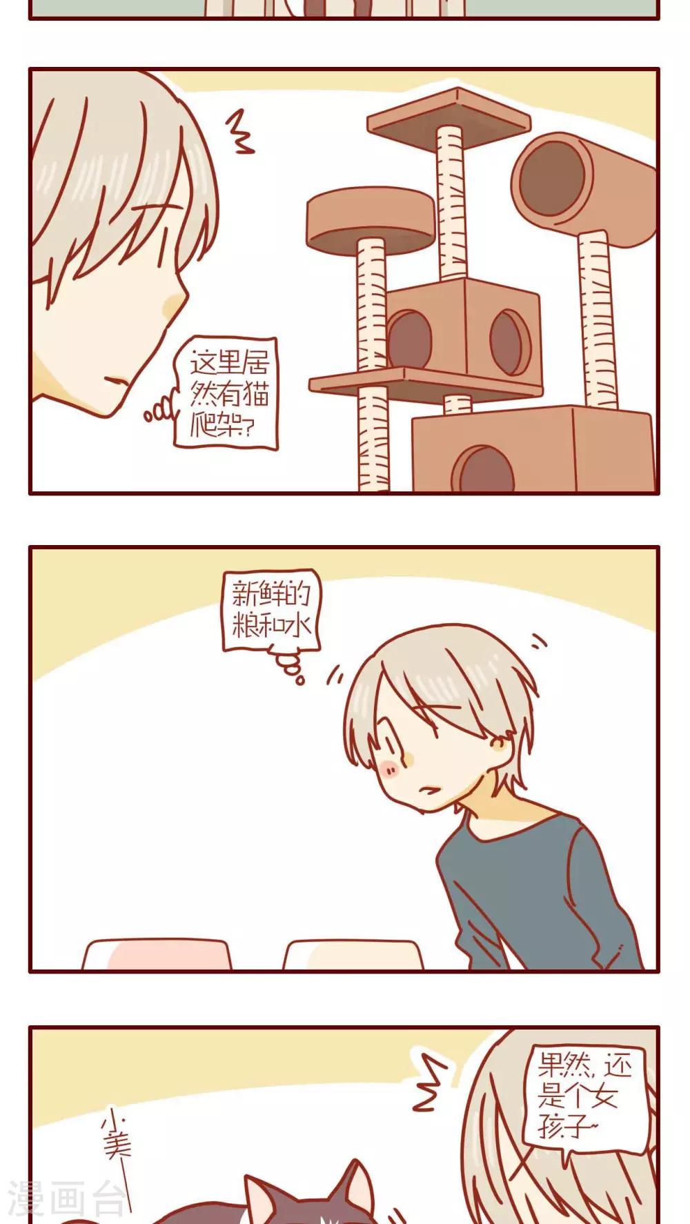第177话-第177话