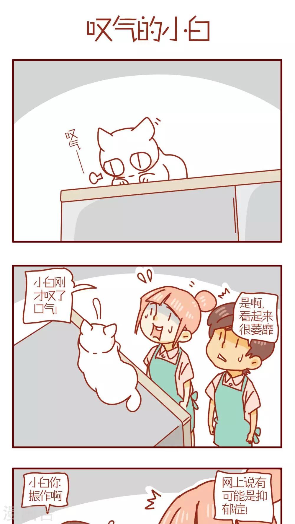 第179话-第179话