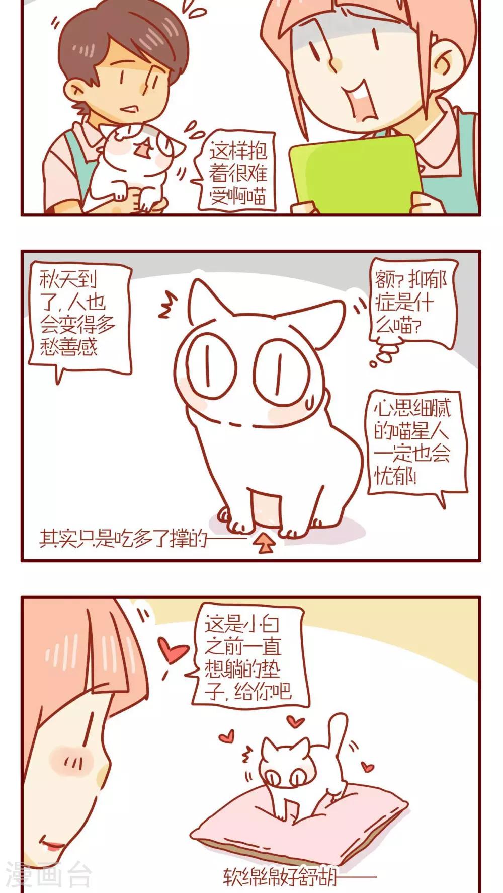第179话-第179话