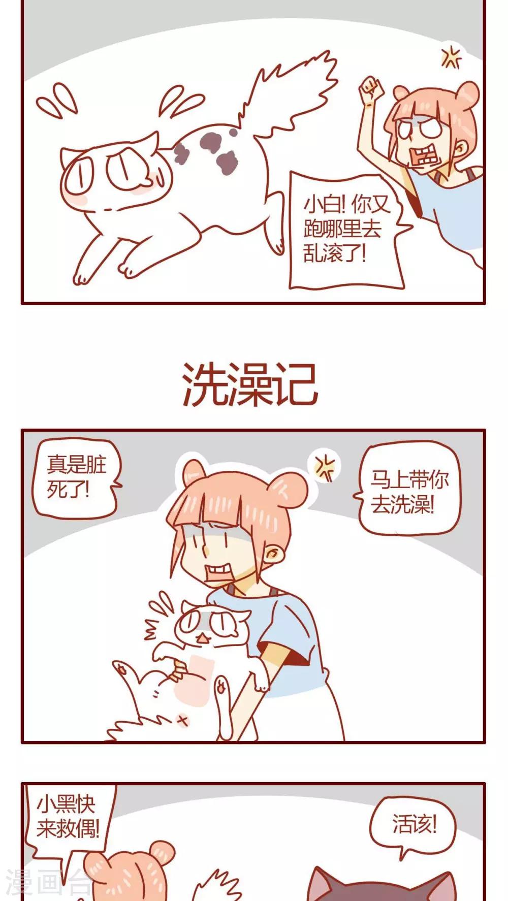 第19话-第19话