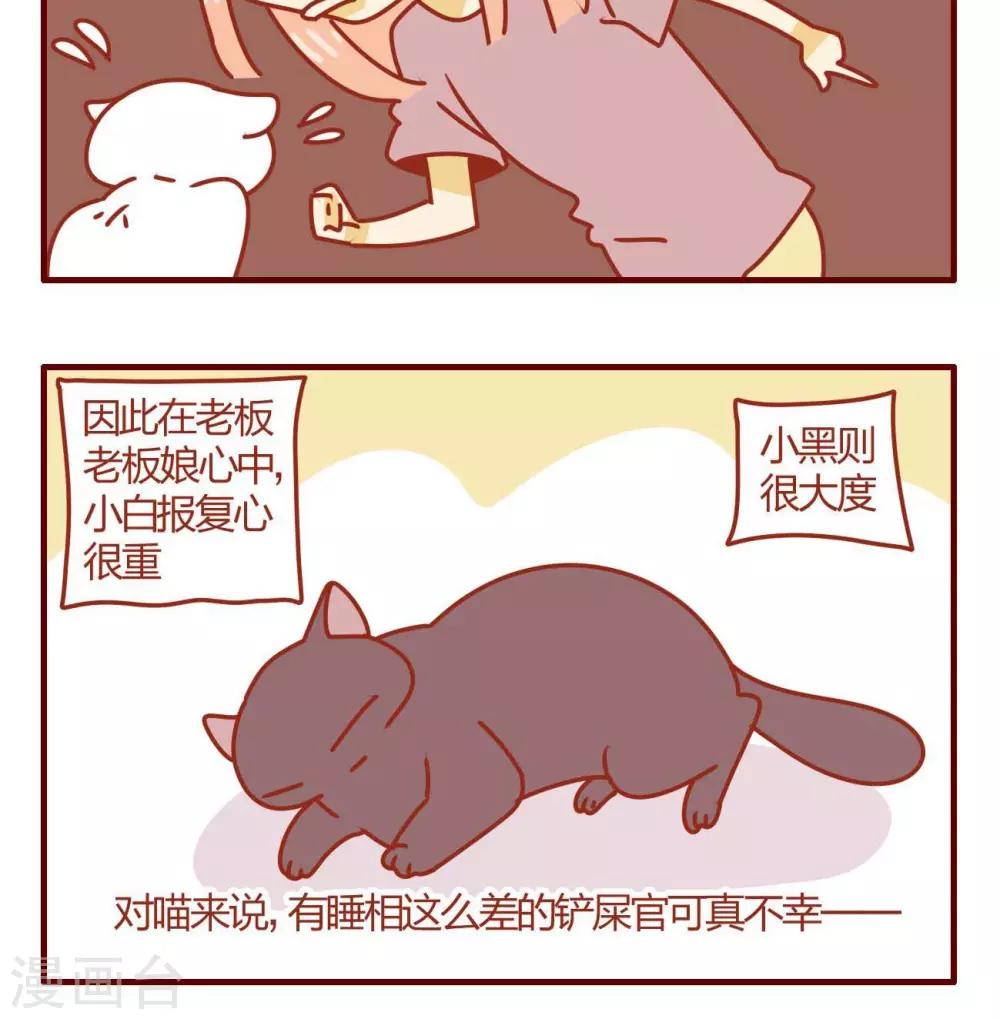 第19话-第19话