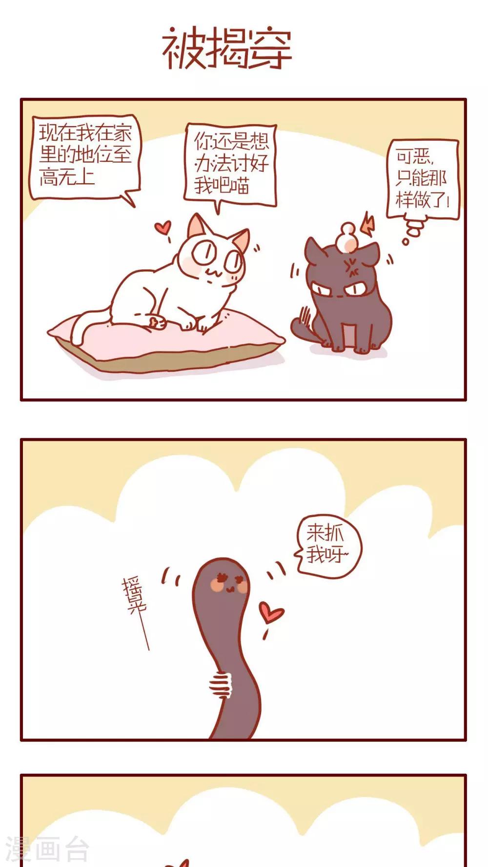 第181话-第181话