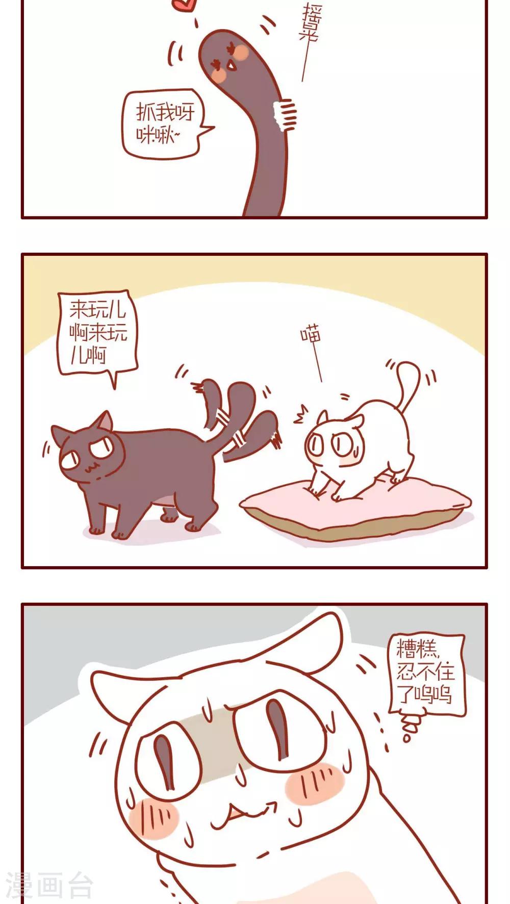 第181话-第181话