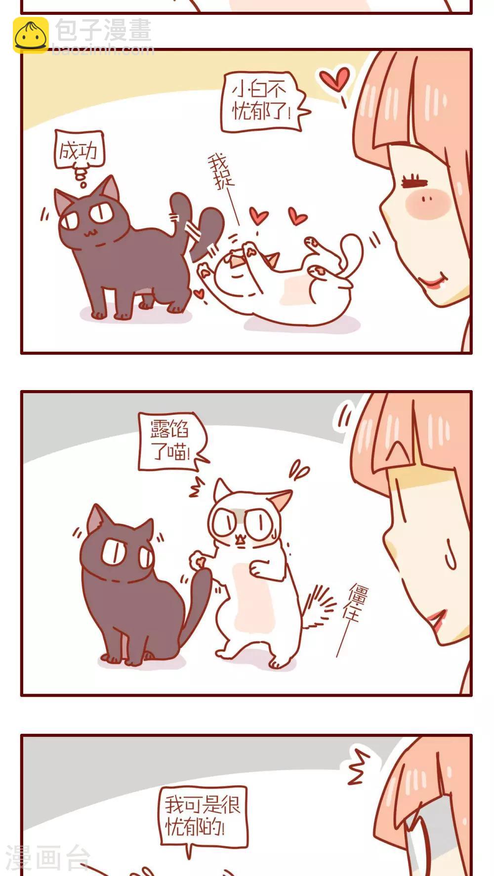 第181话-第181话