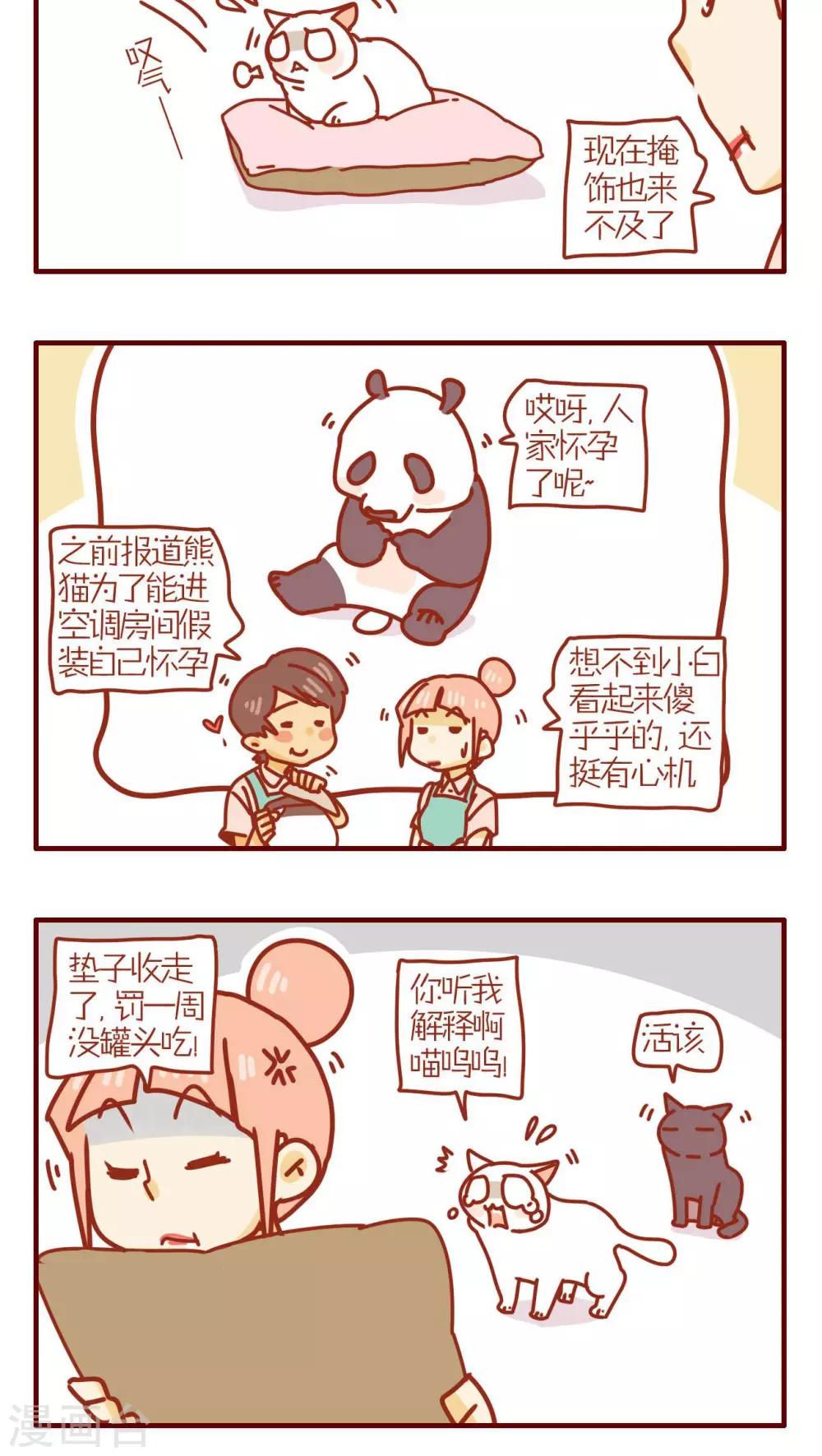 第181话-第181话