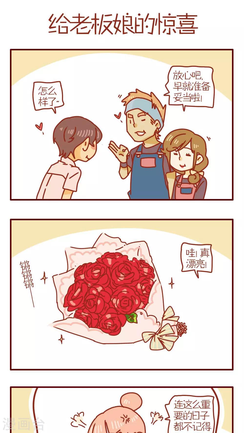 第183话-第183话