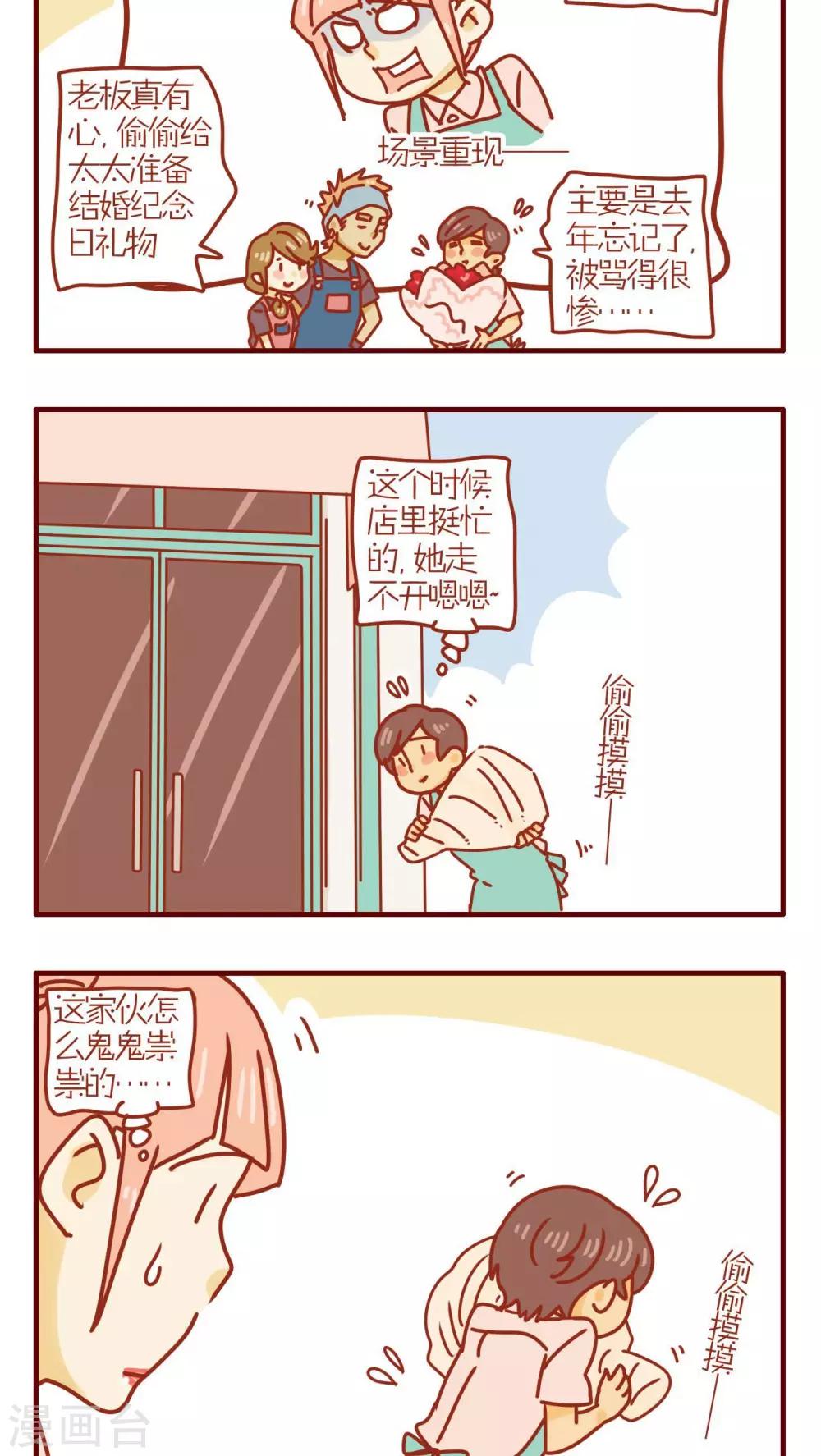 第183话-第183话