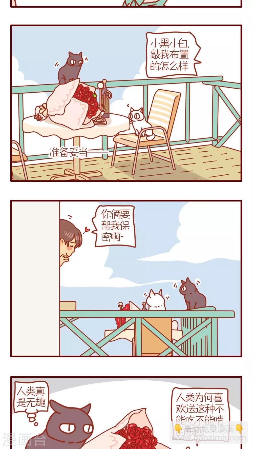 第183话-第183话