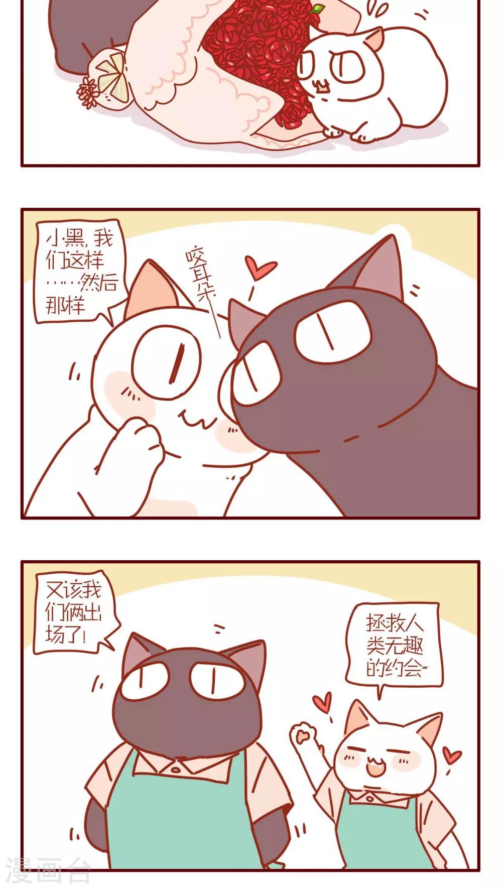 第183话-第183话
