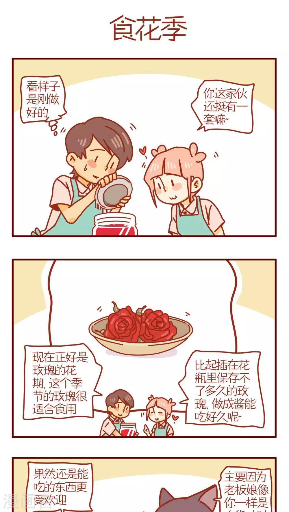 第185话-第185话