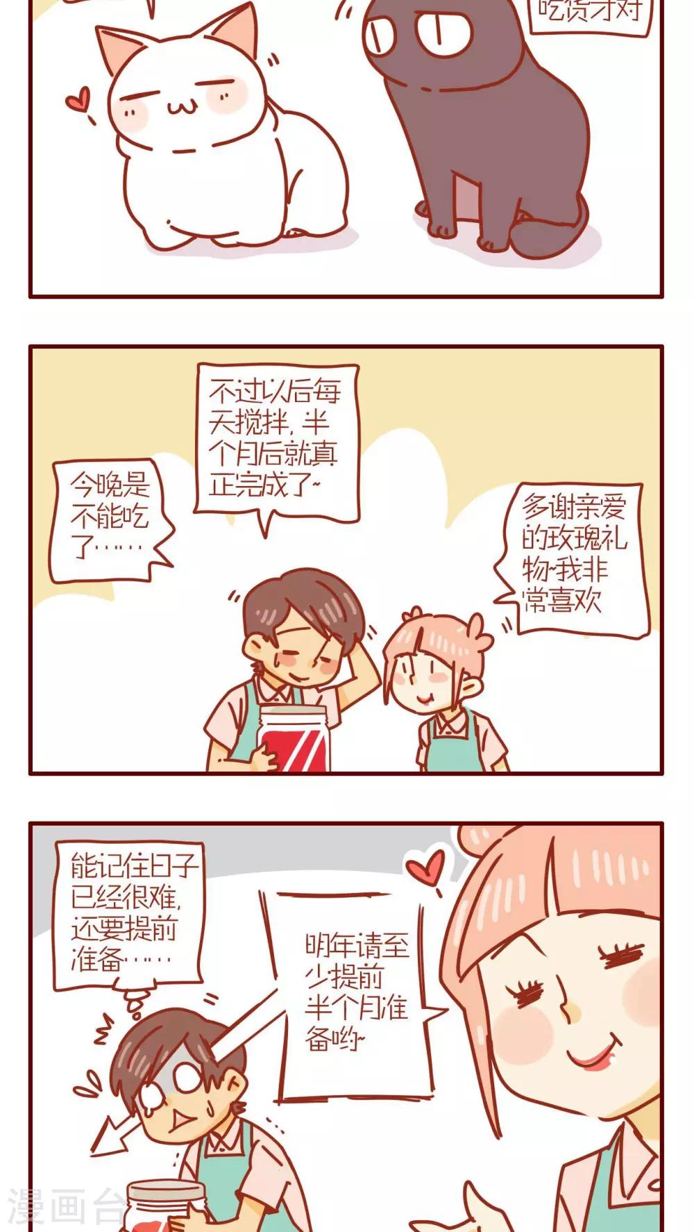 第185话-第185话