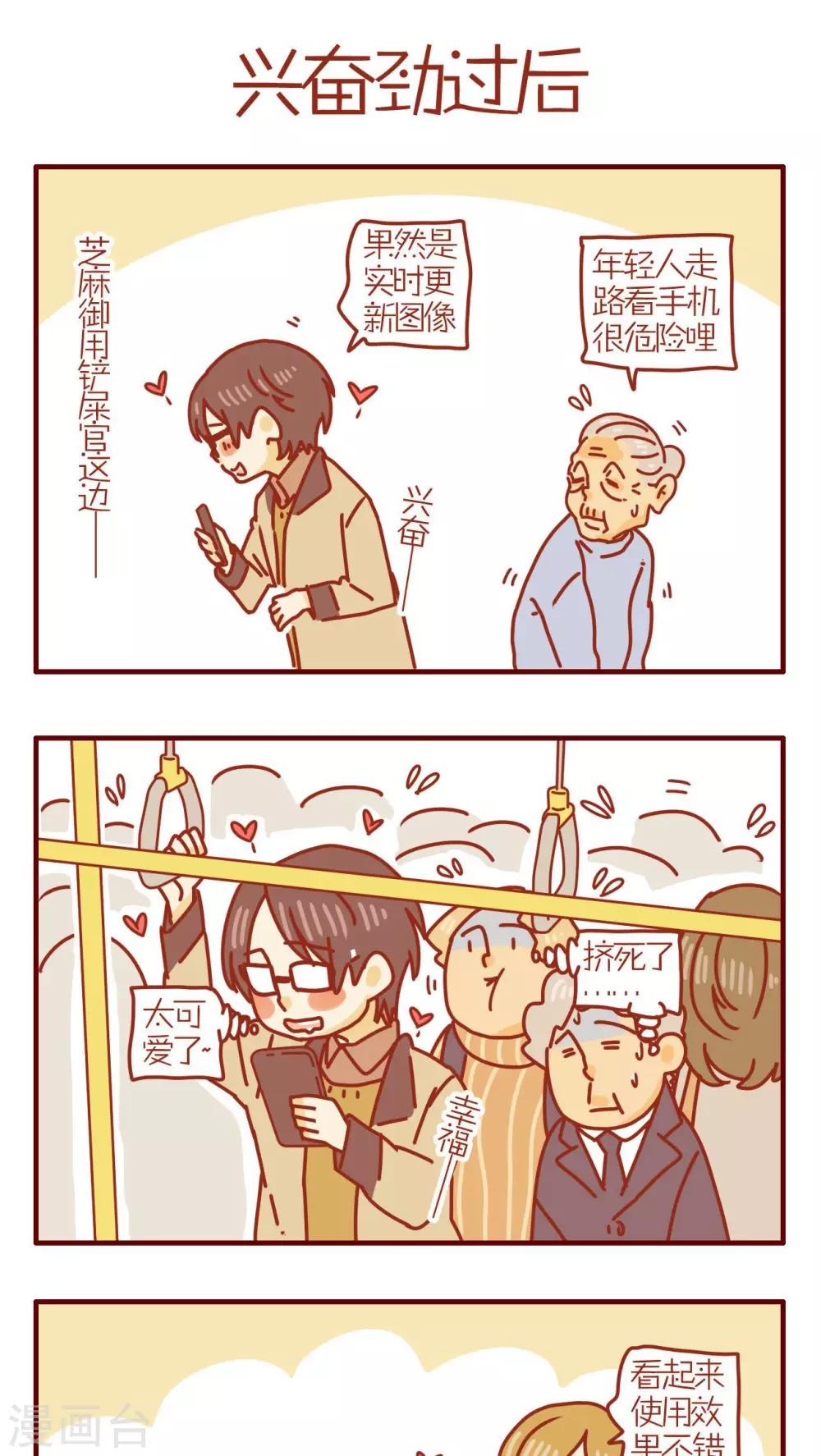 第187话-第187话