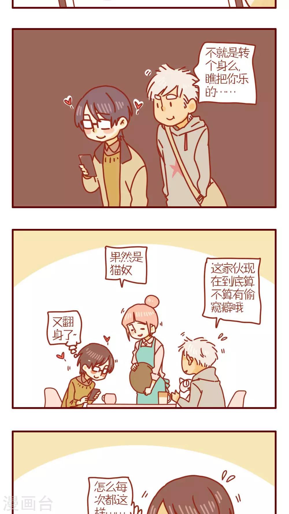 第187话-第187话