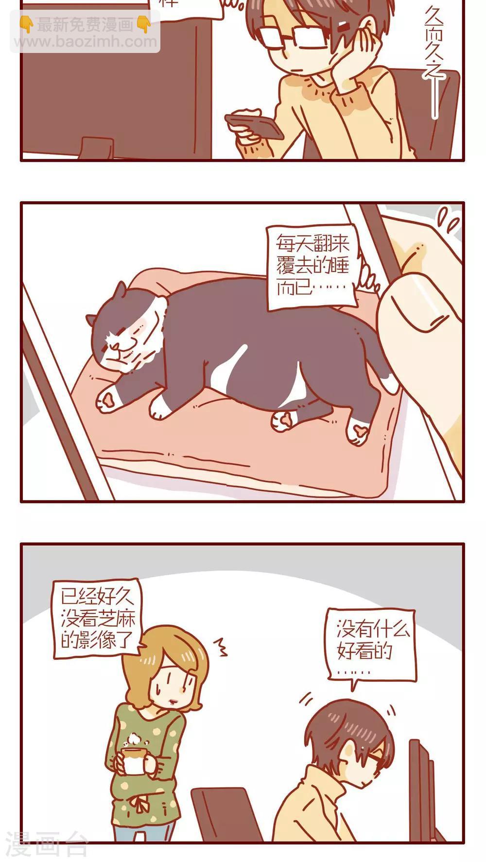 第187话-第187话