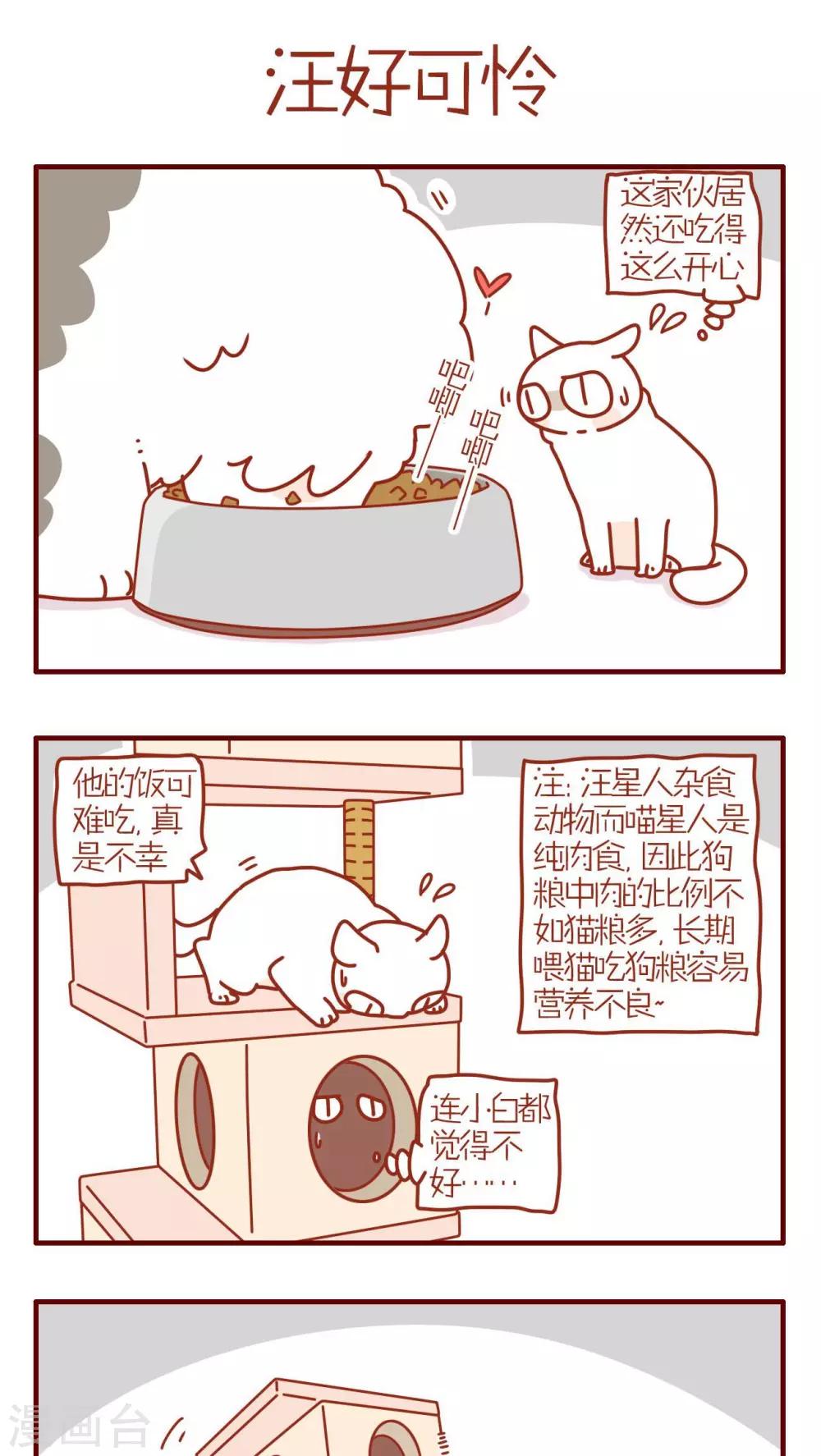 第189话-第189话