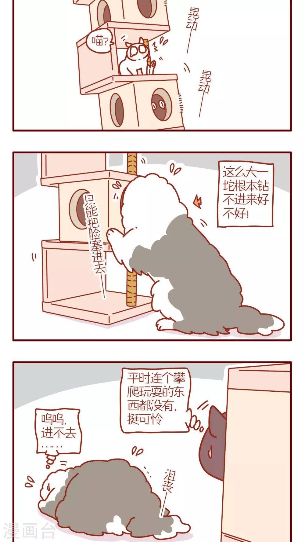 第189话-第189话