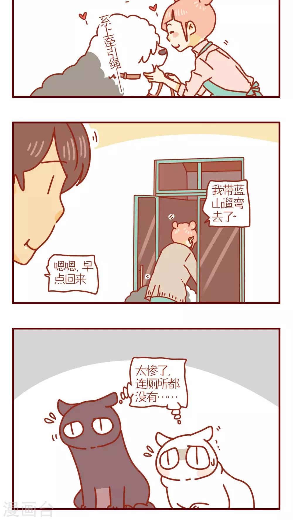 第189话-第189话