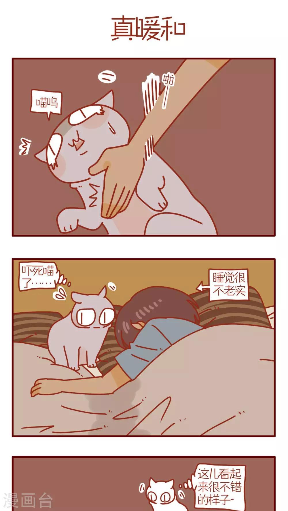 第191话-第191话