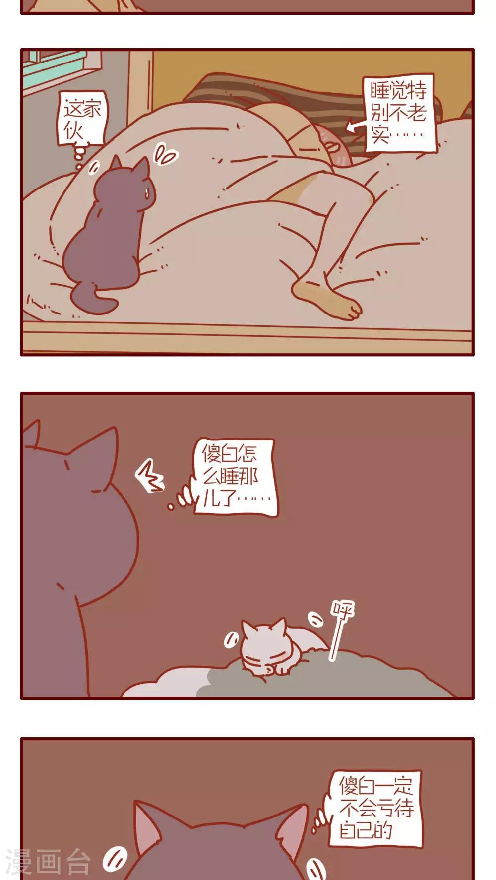 第191话-第191话