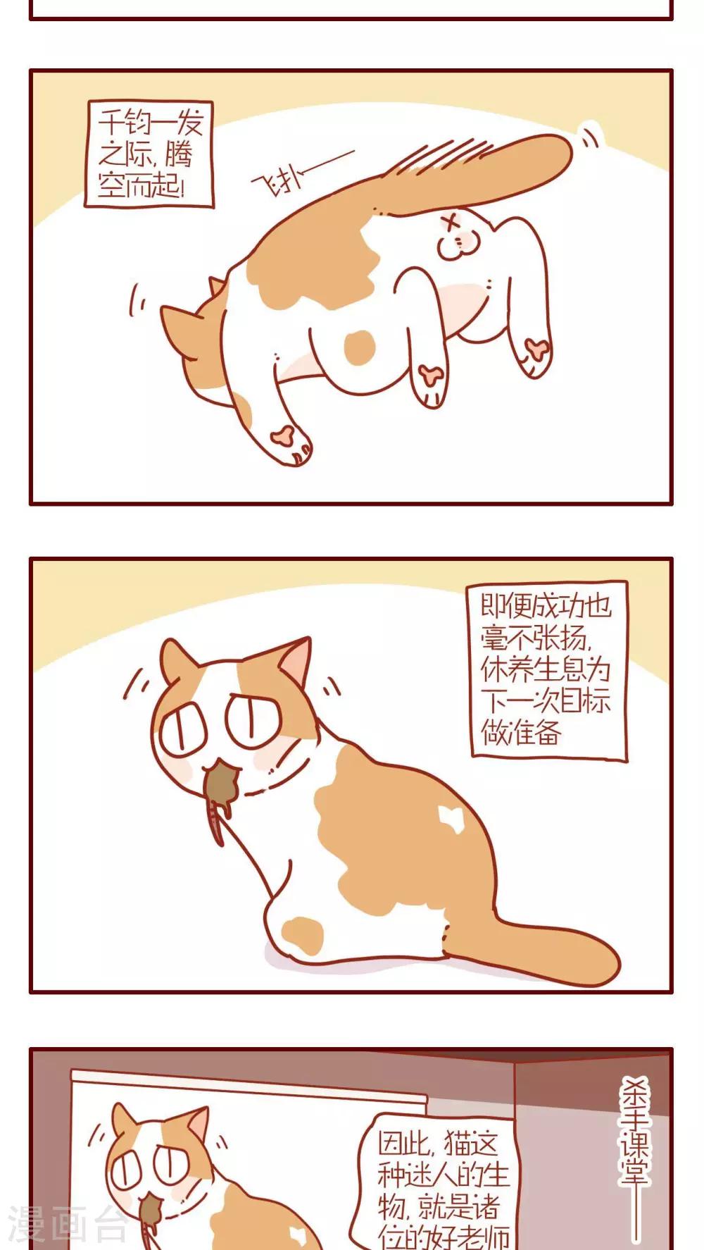 第193话-第193话