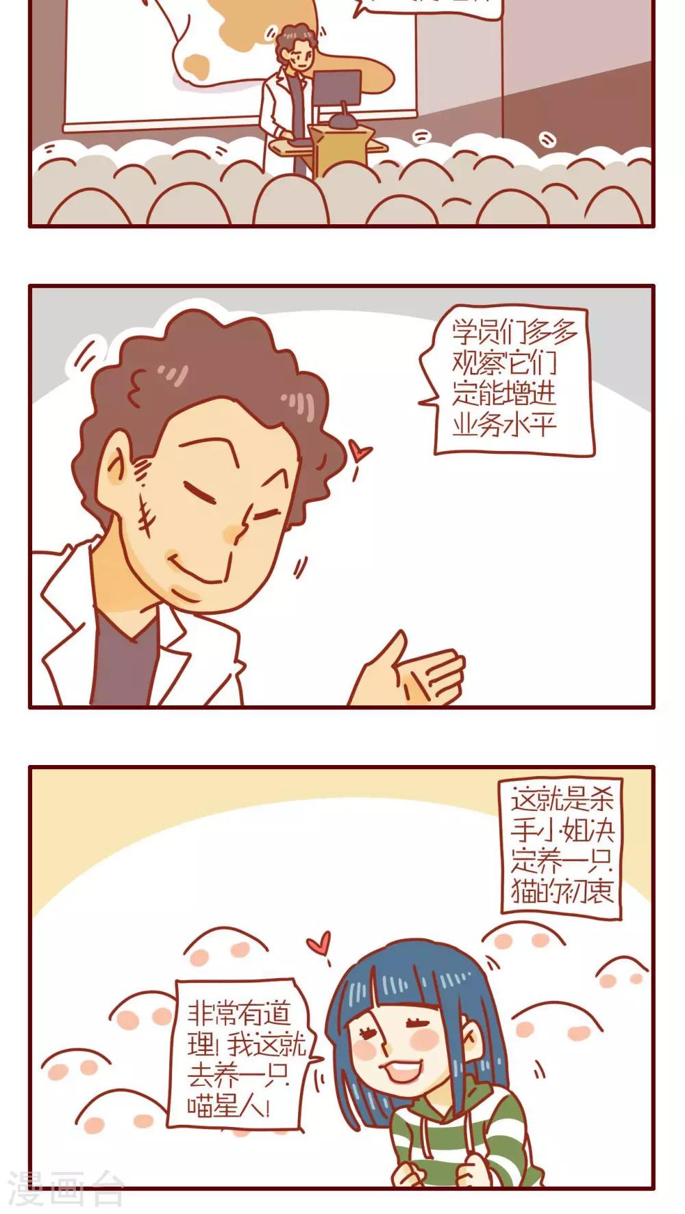 第193话-第193话