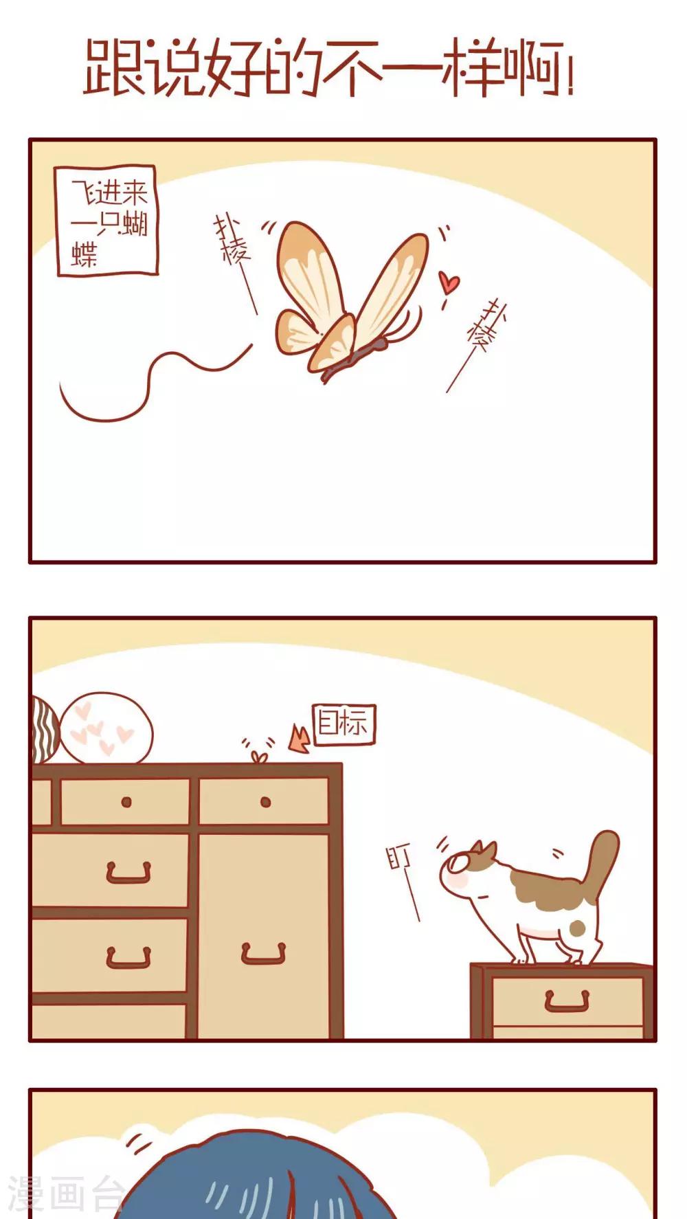第195话-第195话