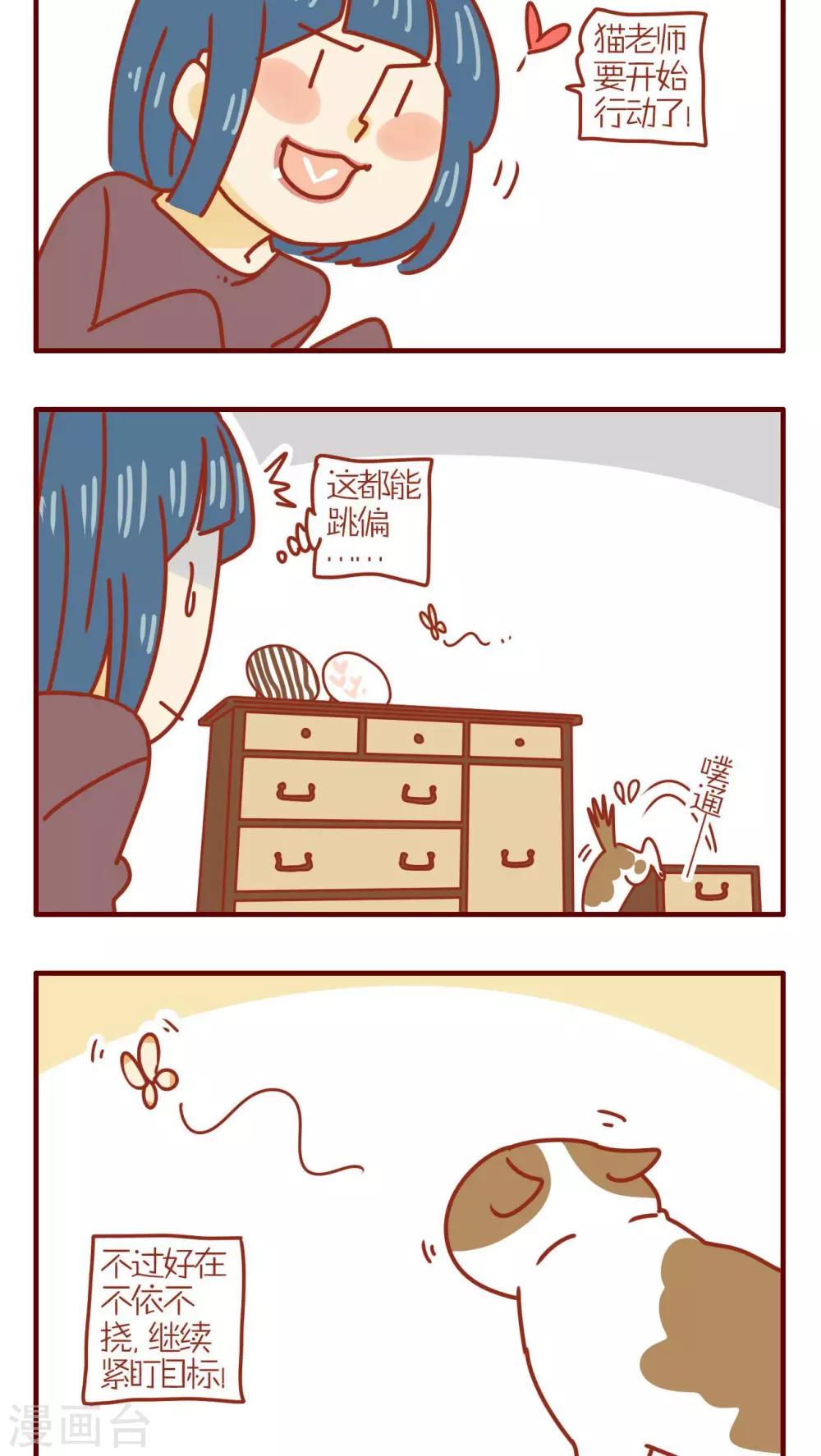 第195话-第195话