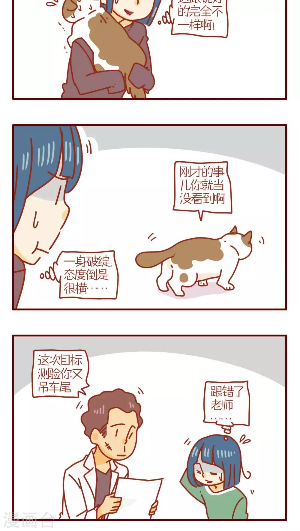 第195话-第195话