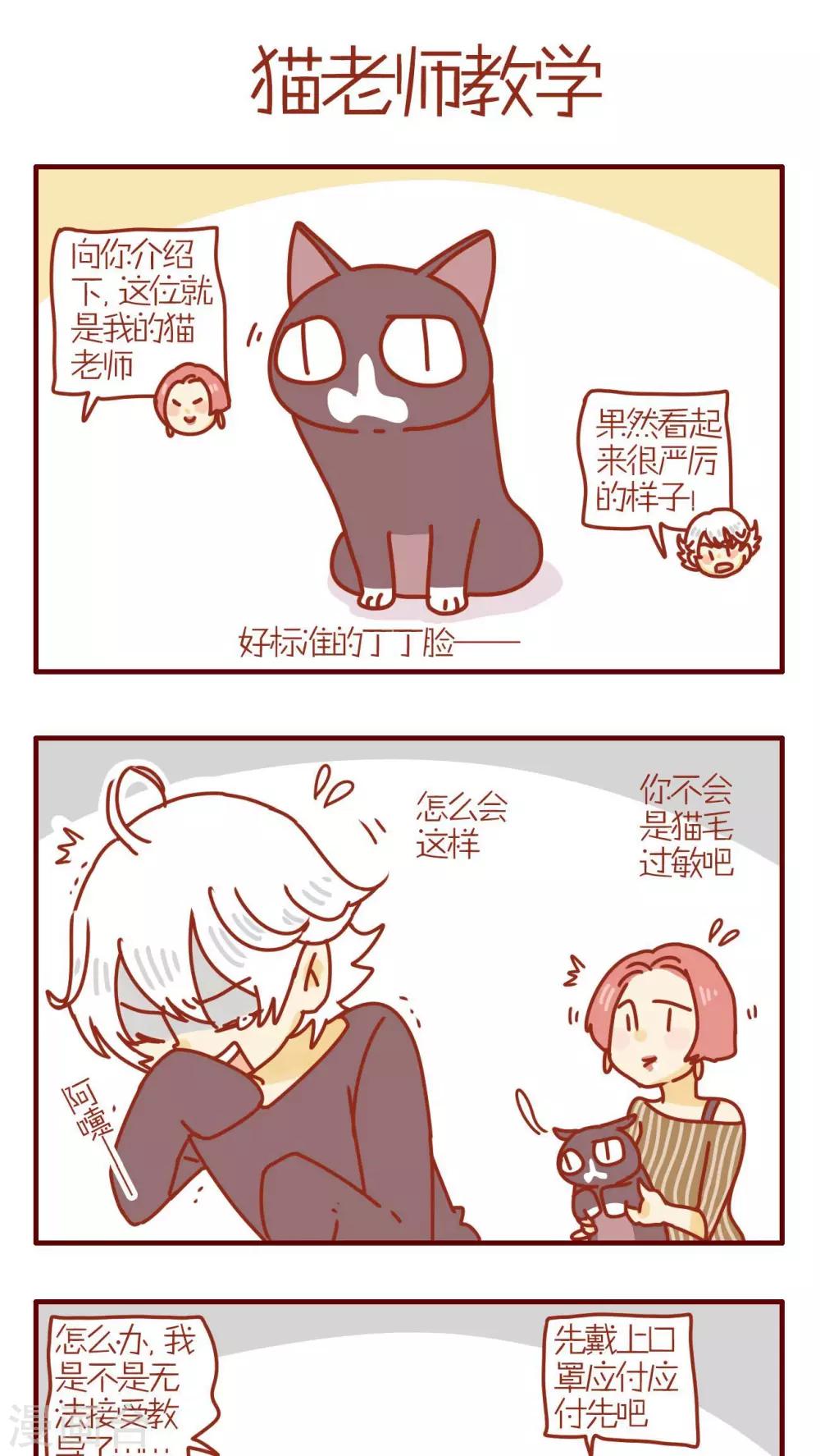 第197话-第197话