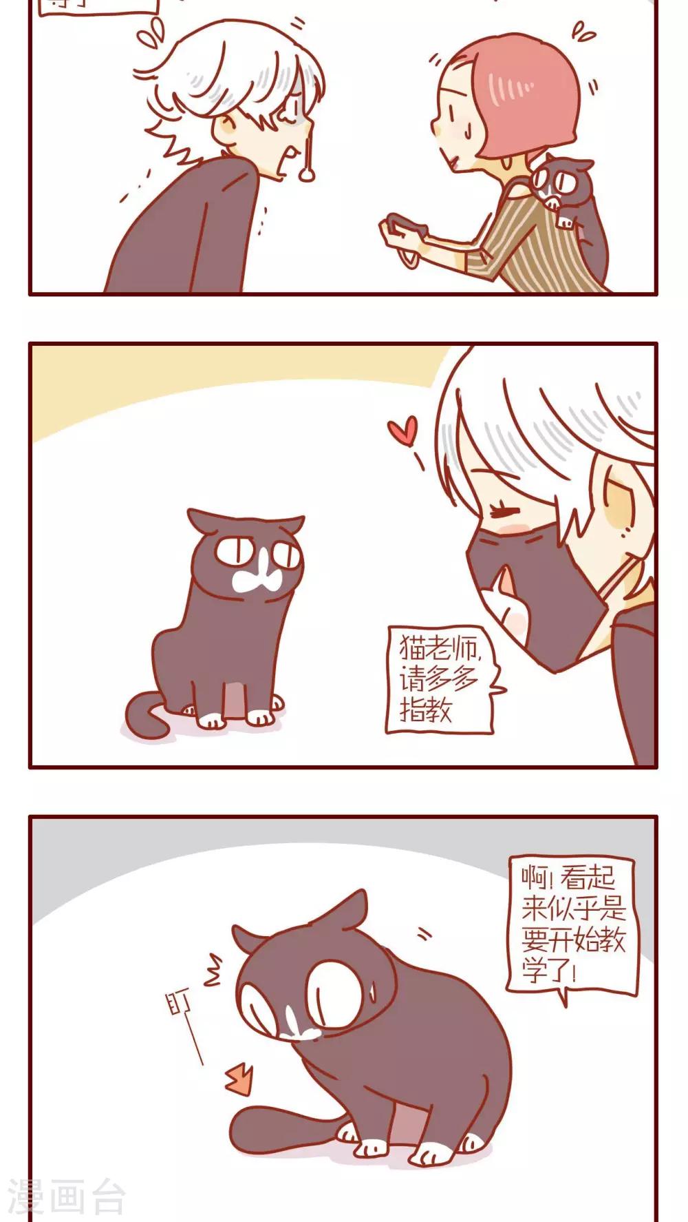第197话-第197话