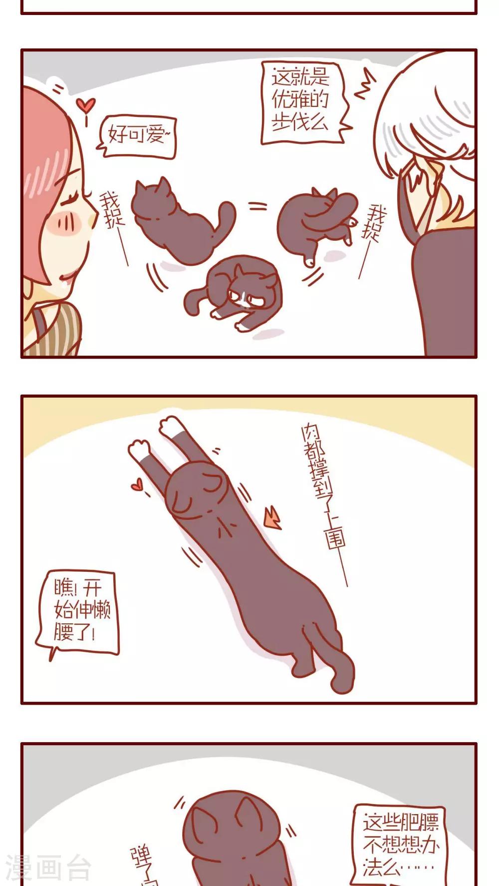 第197话-第197话
