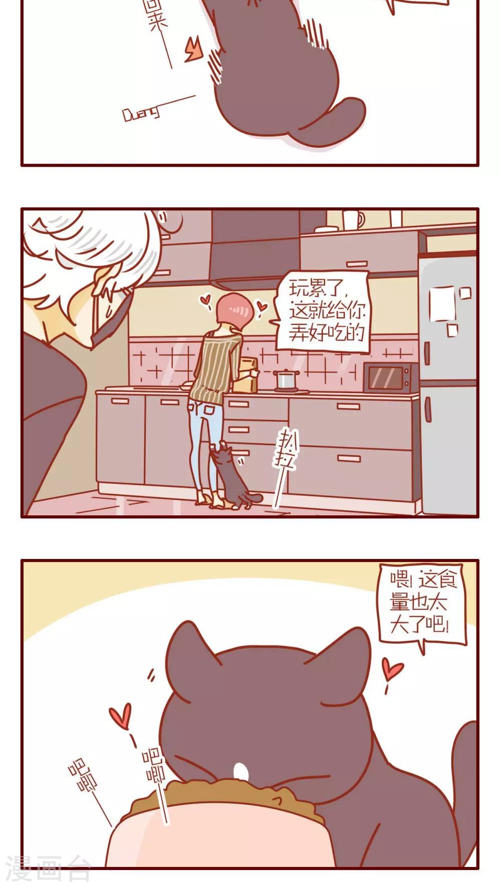 第197话-第197话
