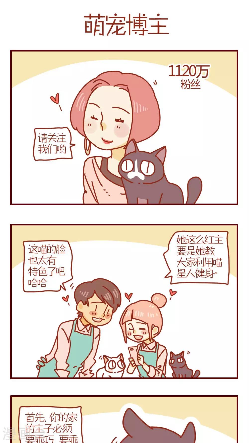 第199话-第199话