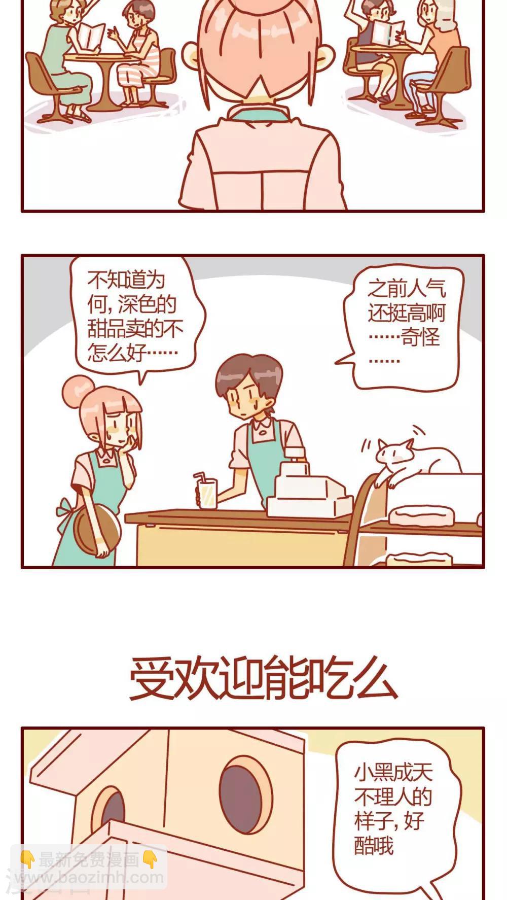 第3话-第3话