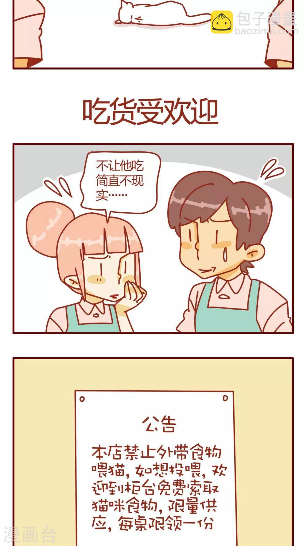 第3话-第3话