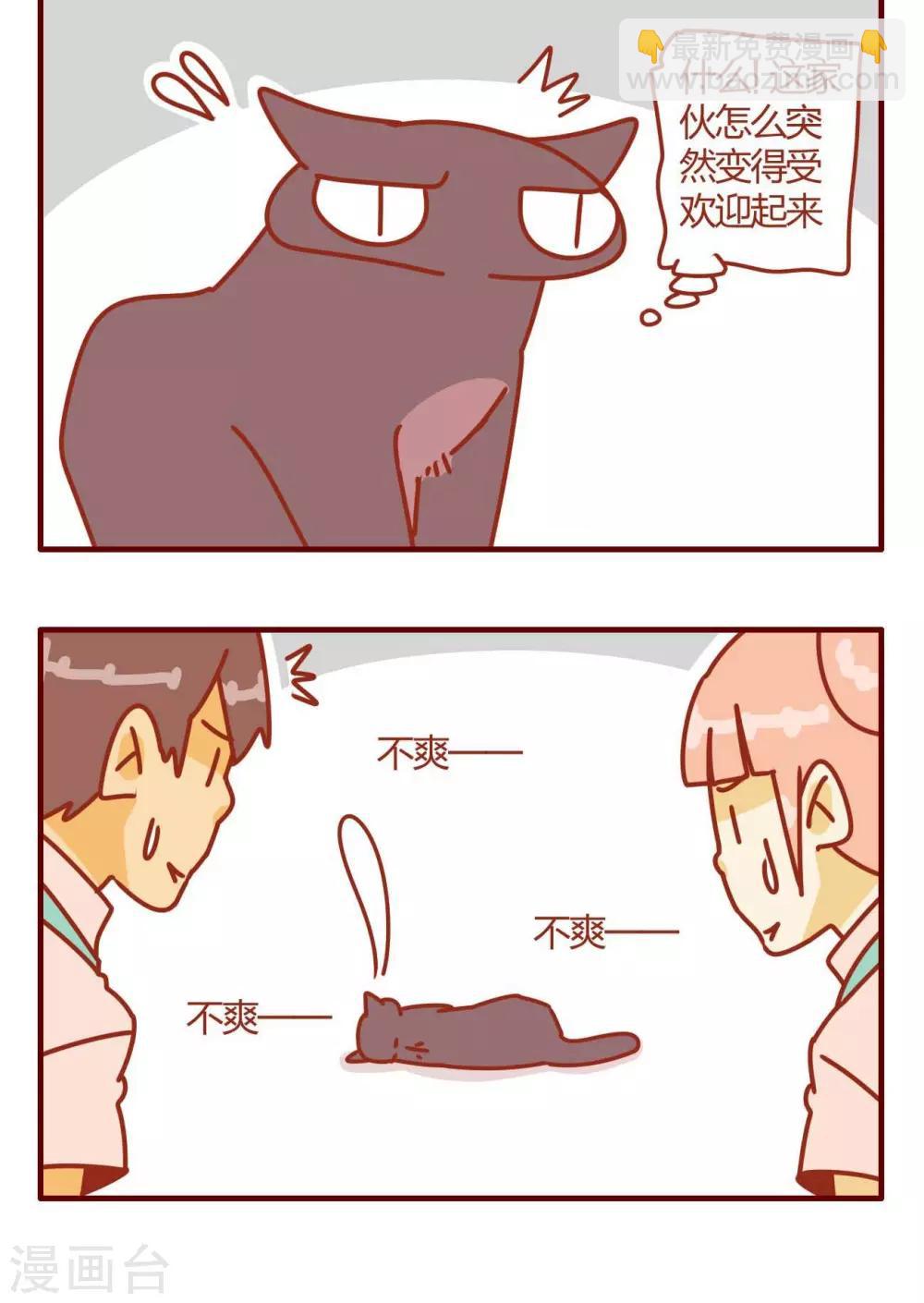 第3话-第3话