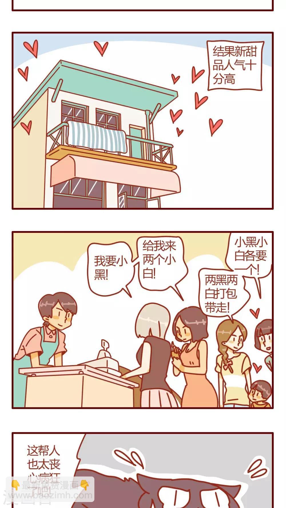 第3话-第3话