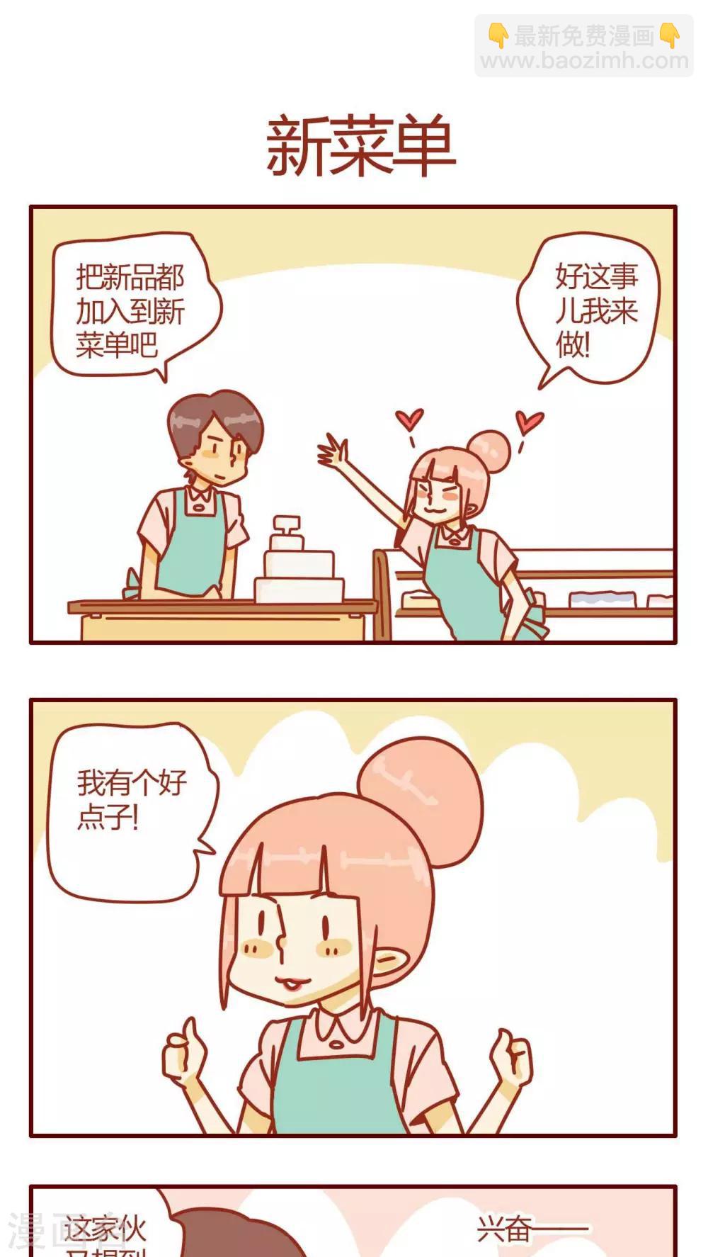 第3话-第3话