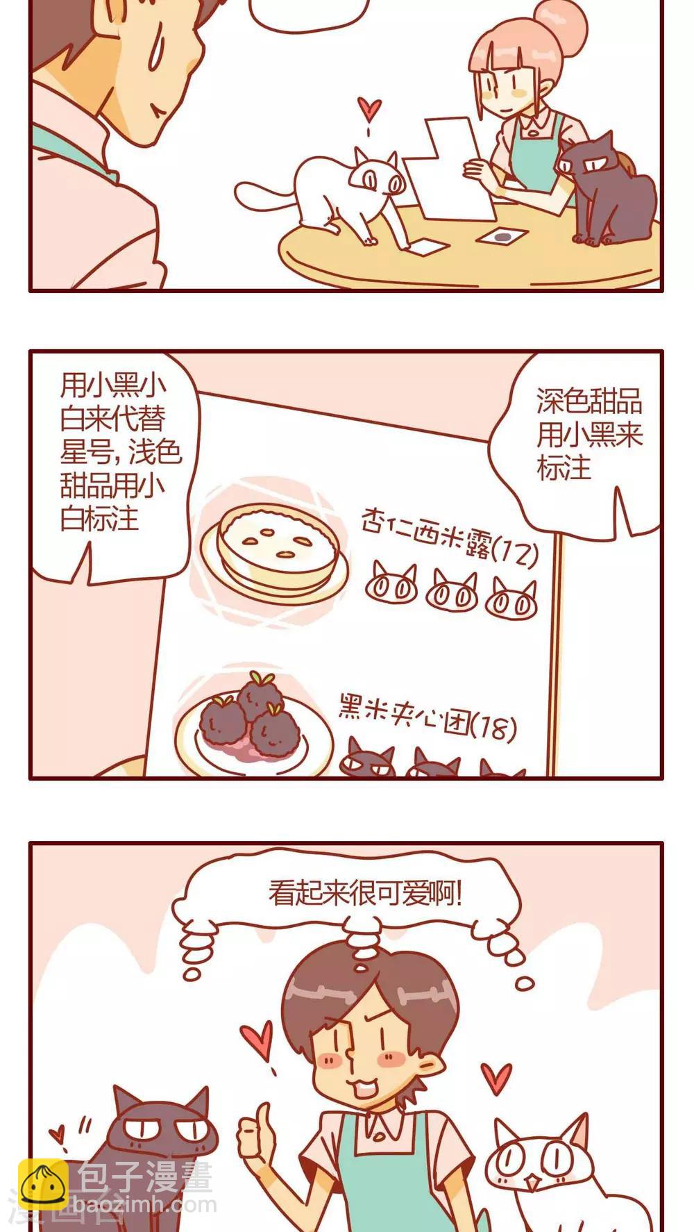第3话-第3话