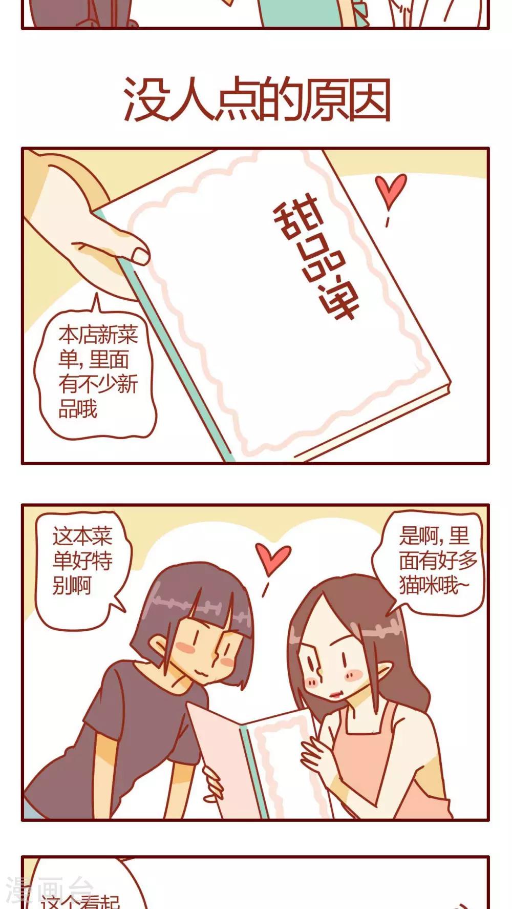 第3话-第3话