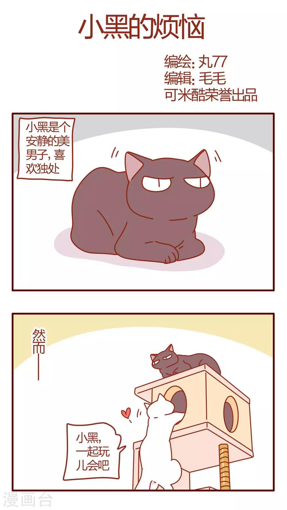 第21话-第21话
