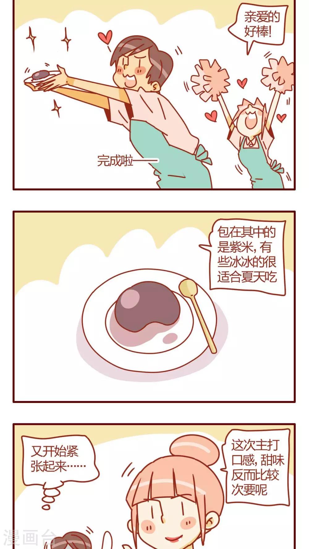 第21话-第21话