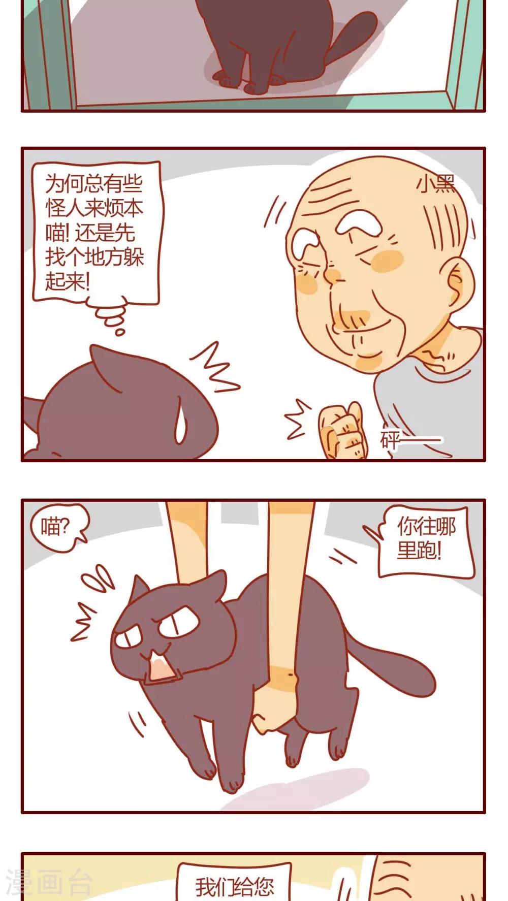 第21话-第21话