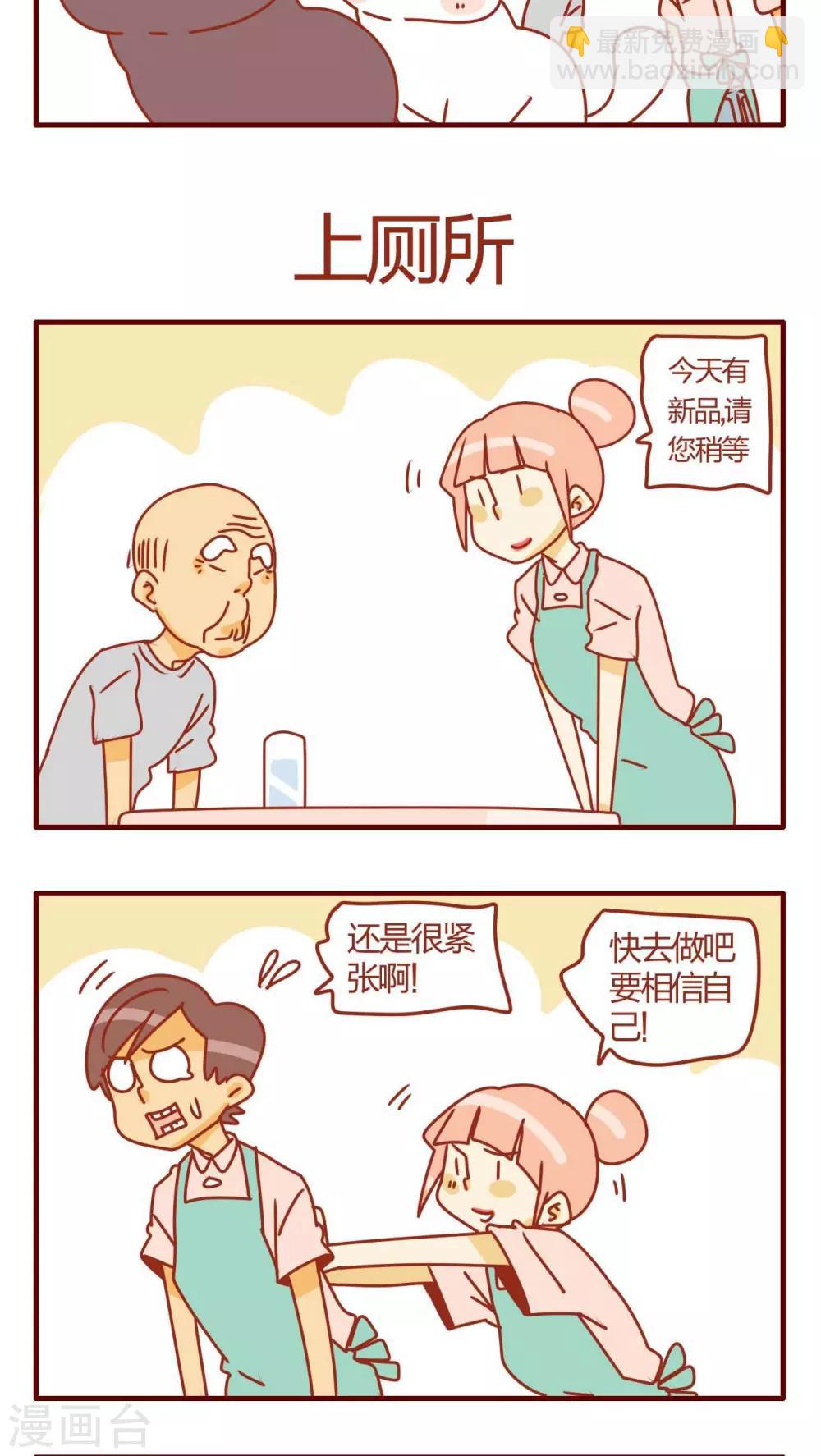 第21话-第21话