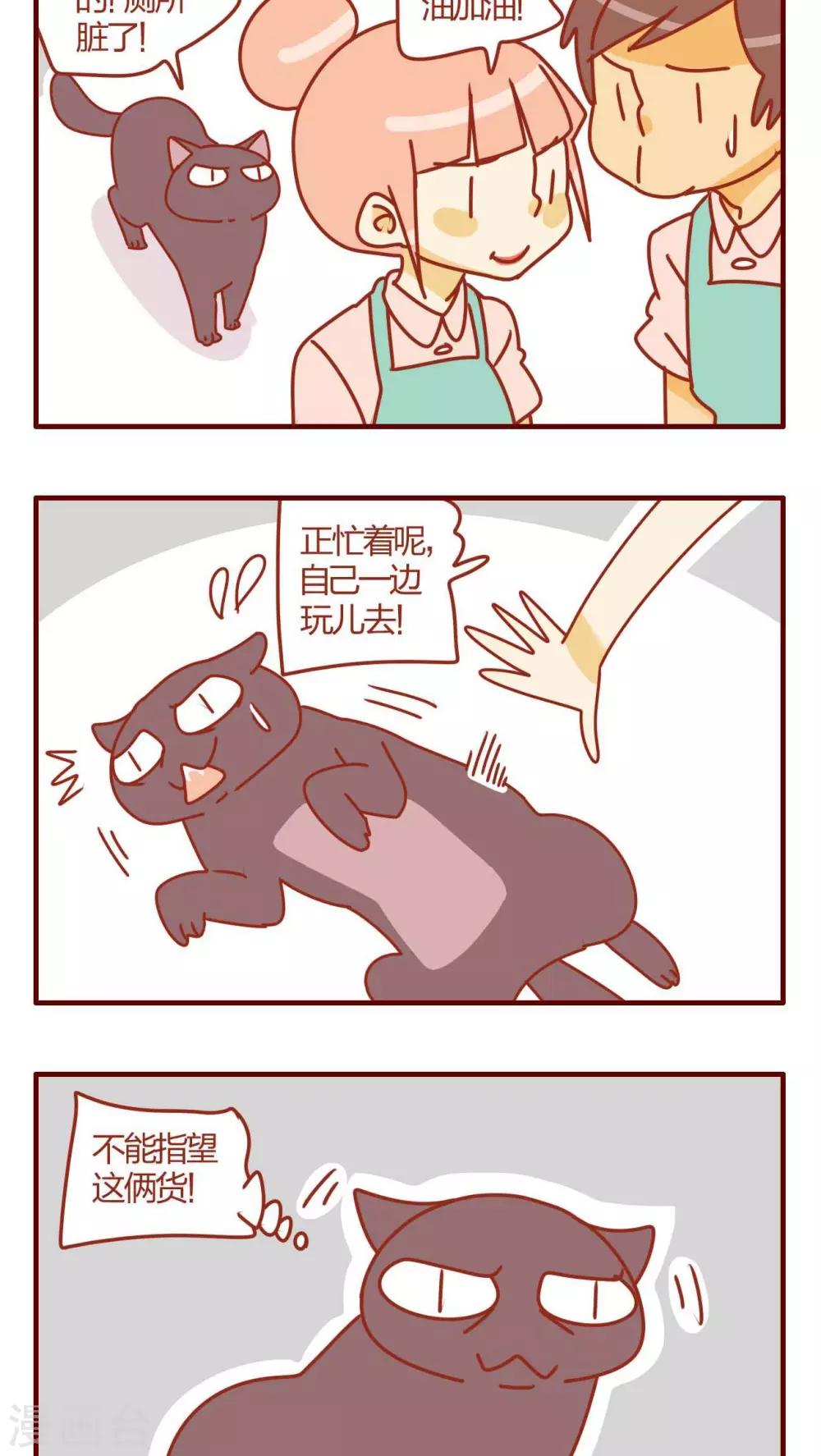 第21话-第21话