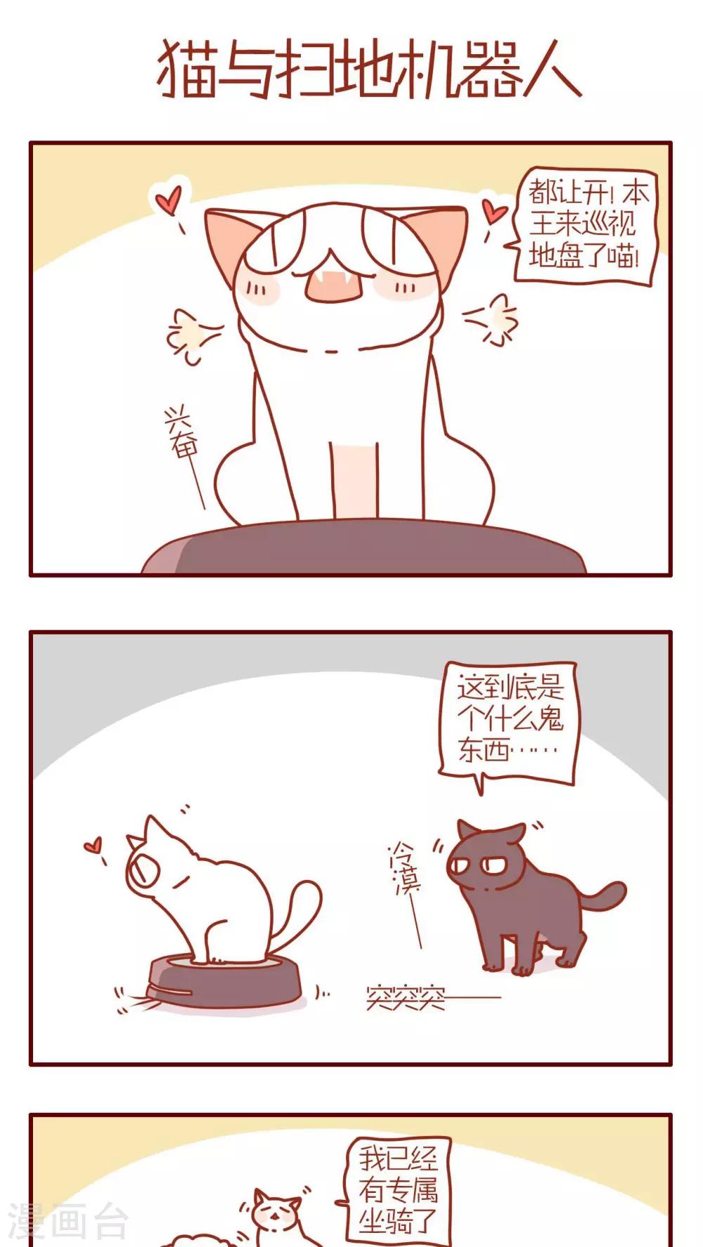 第201话-第201话