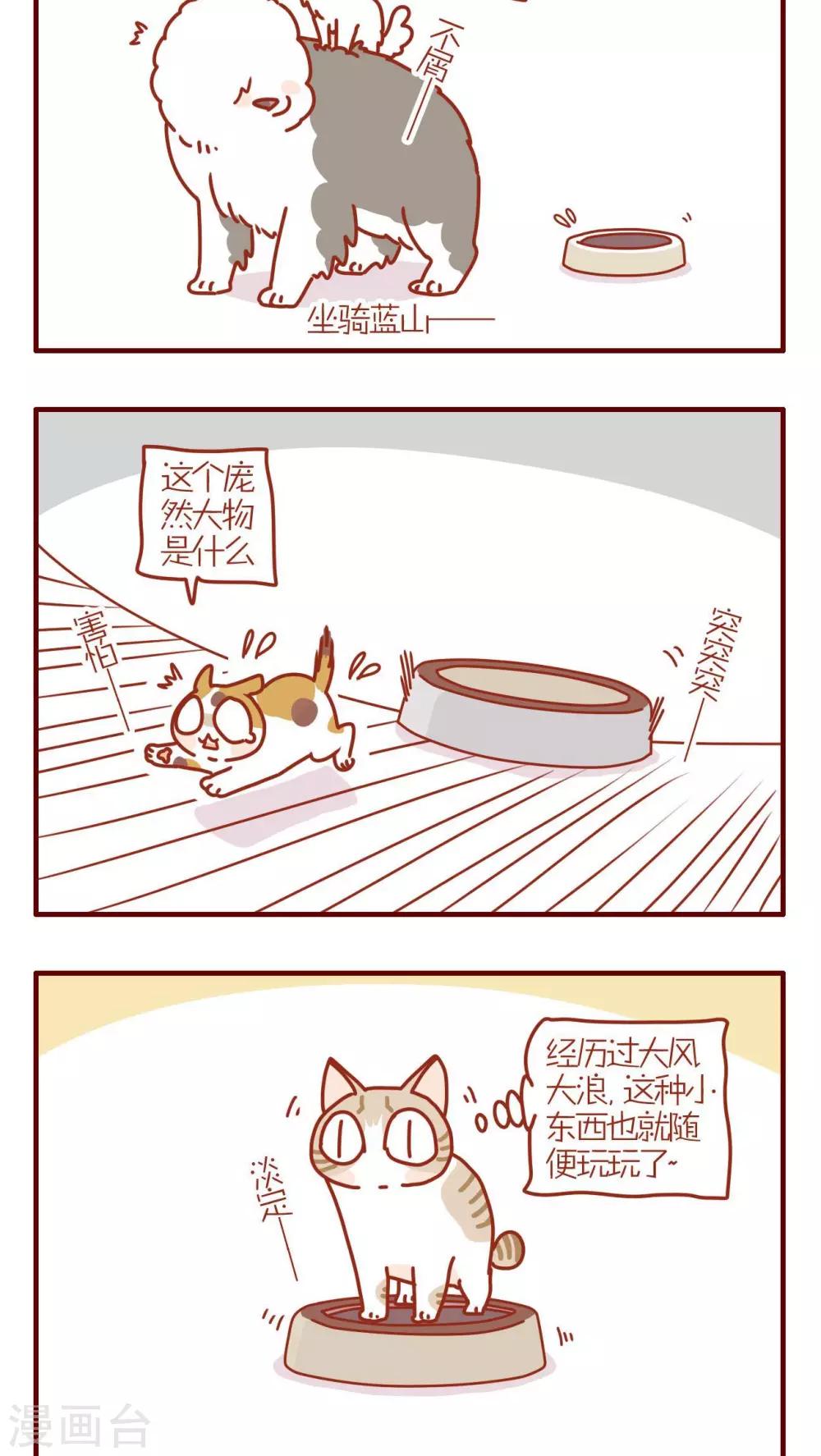 第201话-第201话