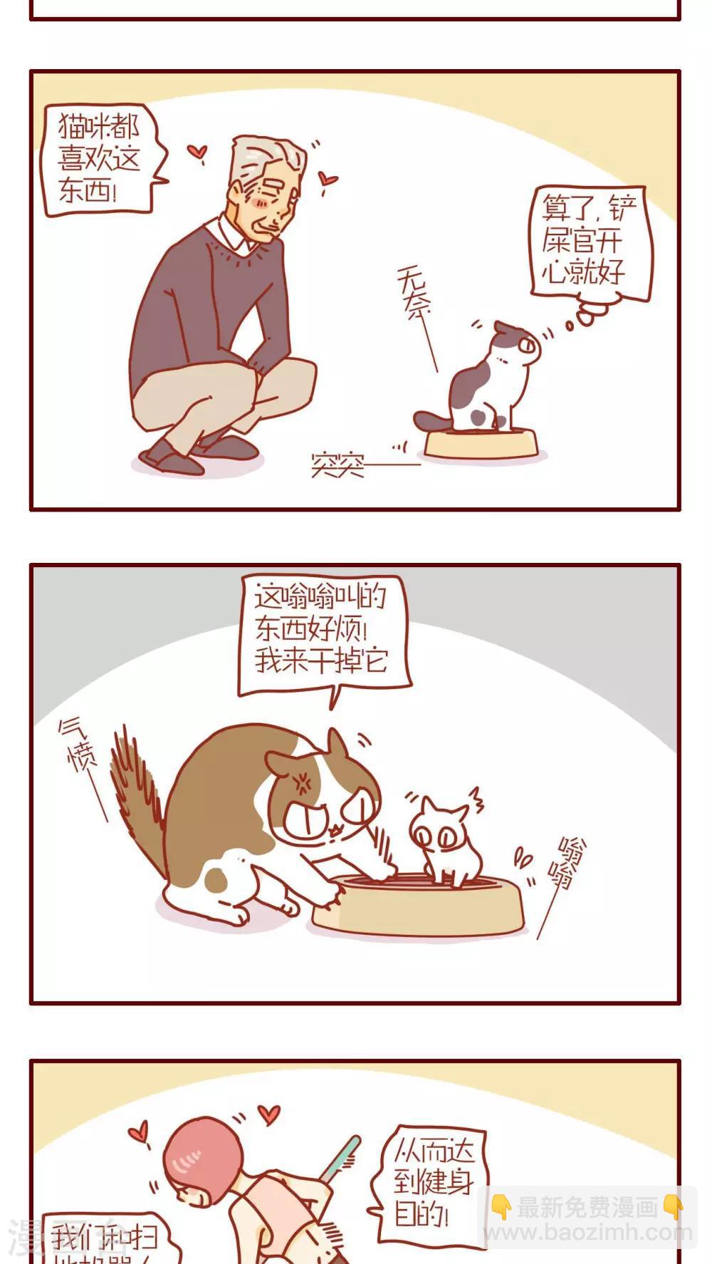 第201话-第201话