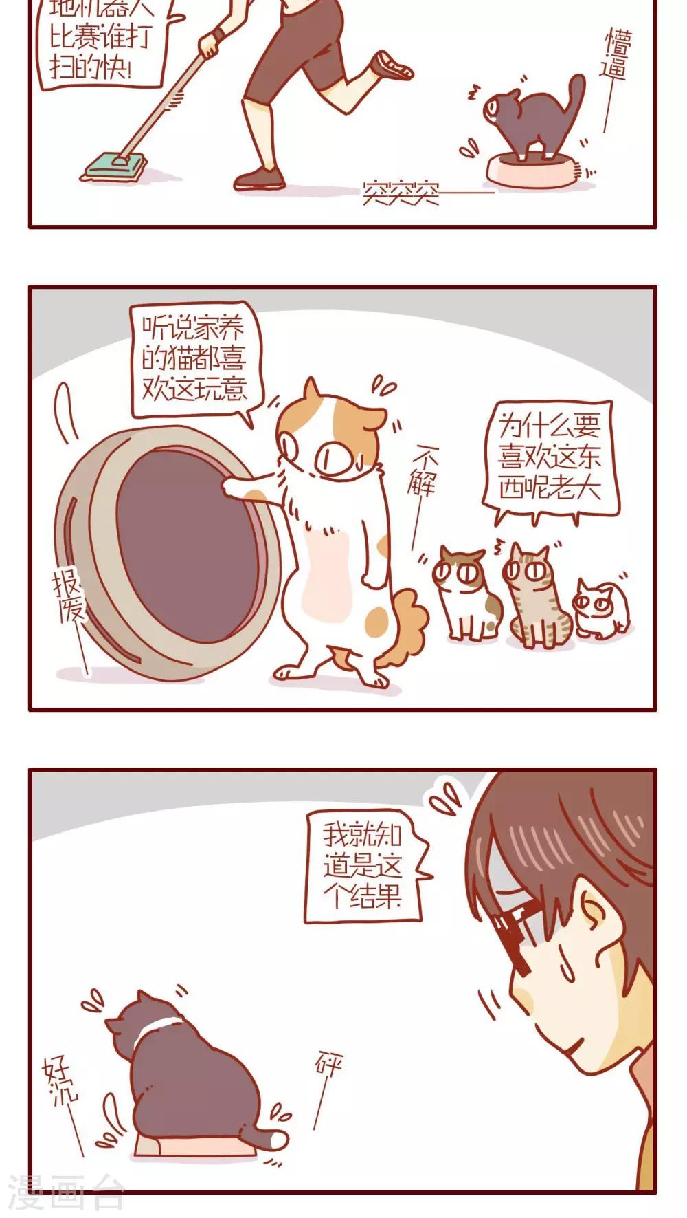 第201话-第201话