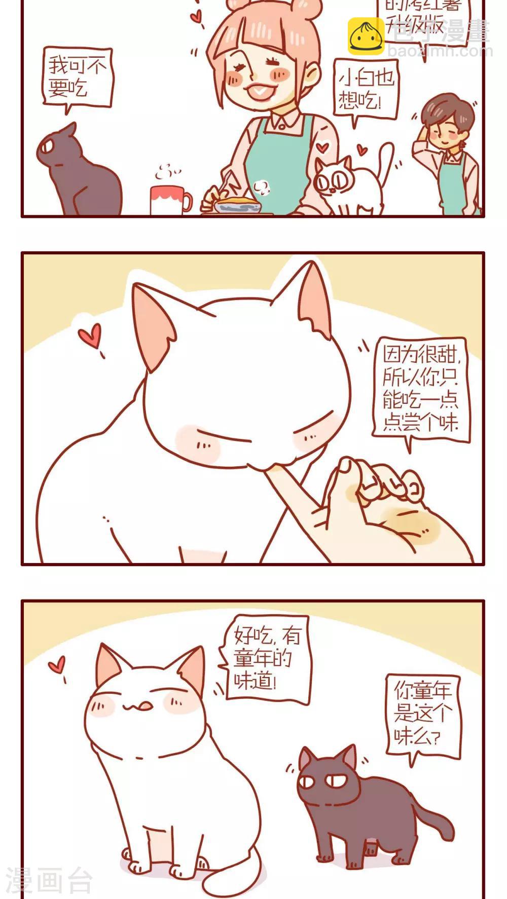第203话-第203话